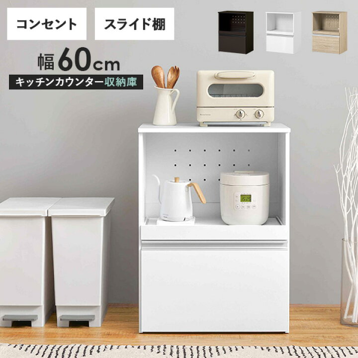 楽天市場】【5%OFFクーポンあり☆15日(水)限定】収納力に優れた 