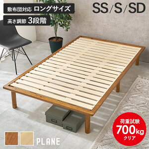 yRpNgȒPgāzwbhX ̂xbh VO ~zcΉE3iK SS/S/SDyPLANEzv[ixbh VO 2ׂĎg VR ̂xbg l炵 