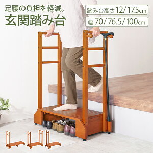 肷t֓ݑ 70/76.5/100cm nC^Cv/[^Cv( ݑ 肷 ֑ Б ؐ  萠 萠 C [ Ki i Ki փXebv Xebv Xebv tbNt
