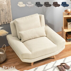 Ch \t@ l|yBRIGHTzuCg NbVti\t@[ \t@ 1lp 1l| [^Cv [\t@[  k JtF _ Vv 1P sofa l炵 ЂƂ