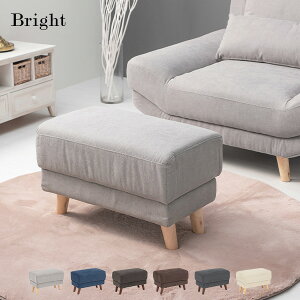 �y25%OFF�N�[�|�����聚20��20���`�撅20���z�I�b�g�}�� �X�c�[���yBright�z�u���C�g�i�I�b�g�}���`�F�A �\�t�@�[ ��l�p ���킢�� �k�� ������� �`�F�A �֎q �C�X �I�b�g�}�� ���u�� �r�u�� ��