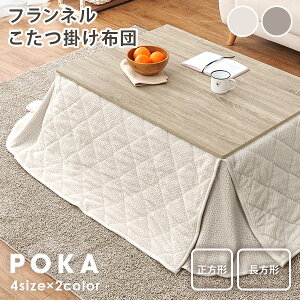 y5%N[|聚11/1(y)zzcyPOKAz|J ȃXy[X ` 160/175cm ` 175/205cmiR^czc  |zc |zc zc jbg tl 킢