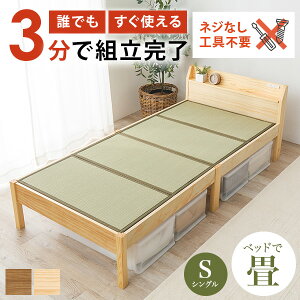 ����3���őg���������H��s�v���l�W�����x�b�h�yNEJILESS�z�l�W���X ��}�b�g���XSET �{�I�t��(��x�b�h �V���O�� �a�� �a�� �a���_�� �ȒP�g�� ���̂��x�b�h �x�b�h�t���[���̂� �V���O���x