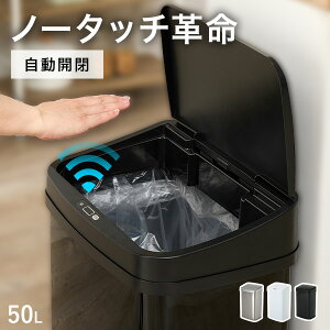 ゴミ箱 45リットル スリム の人気商品一覧・価格比較 - 価格 com