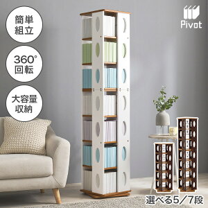 �y1000�~OFF�N�[�|�����聚13��20���`�撅50���z��]�R�~�b�N���b�N �I�ׂ�5/7�i�yPivot�z�s�{�b�g(�{�I ��e�� �R�~�b�N �{ ���[ ��] �R�~�b�N���b�N ���^ �u�b�N���b�N ������[ �I �����i �R