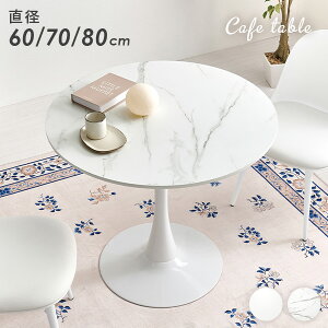 y50%OFFN[|聚420`撅2zEhJtFe[uya60/70/80cmz(e[u JtFe[u  _CjOe[u ۃe[u ~`  zCg 嗝 X`[ RpNg