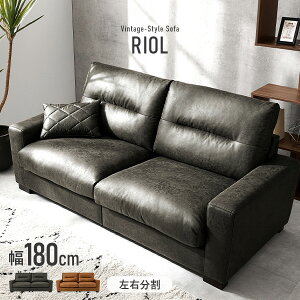 y50%OFFN[|聚2020`撅2zU[\t@ 180cmyRIOLzI(\t@ \t@[ 3l| Be[W 2l| _炩  3P sofa Ol 3l|\t@[ 3l\t@ 