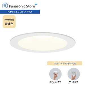 �y�����X�z�p�i�\�j�b�N�@LED�t���b�g�����v�_�E�����C�g�@�I�ׂ�100�`����/60�`�����@�I�ׂ�d���F/�����F�@�H���K�v���i�@�����Ń����v�������\�@HH-SN0004L/SN0004N/SN0005L/HH-SN0005N�@���r��