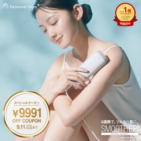 【9991円OFFクーポン★ 9/11(金)23:59まで】【公式店】パナソニック スムースエピ クールショット グレー ES-WH8C-H 無料ギフトラッピング Panasonic Store Plus モデル 光エステ スピード冷却 ムダ毛 ソフトモード パナソニックが手掛ける脱毛器 光美容器 送料無料