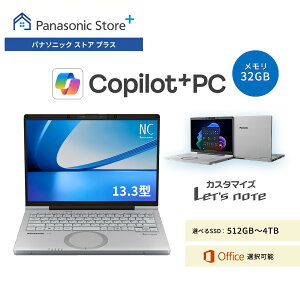 �y�����X�z�p�i�\�j�b�N Let's note�i���b�c�m�[�g�jNC7 �v���~�A���G�f�B�V���� �J�[���O���C �������[32GB Copilot+PC �i�ԁFCF-NC7BRCCP