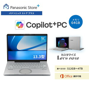�y�����X�z�p�i�\�j�b�N Let's note�i���b�c�m�[�g�jNC7 �v���~�A���G�f�B�V���� �J�[���O���C �������[64GB Copilot+PC �i�ԁFCF-NC7BRVCP
