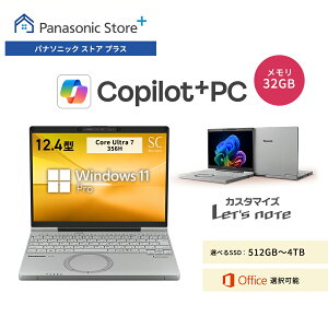 �y�����X�z�p�i�\�j�b�N Let's note�i���b�c�m�[�g�jSC7 �v���~�A���G�f�B�V���� �J�[���O���C �������[32GB Copilot+PC �i��:CF-SC7BRCCP