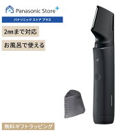 【予約】 【公式店】 パナソニック ラムダッシュ ボディトリマー ブラック ER-GK8A-K 充電式 安全カット…
