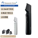 【予約】 【公式店】 パナソニック ラムダッシュ ボディトリマー 選べる2色 ER-GK9A 充電式 安全カット構造 パワフルモーター搭載 LED搭載 22段階 防水 海外使用 コンパクト 全身 VIO ワキ 髪 送料無料