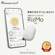 【公式店】パナソニック　体調ナビゲーションサービスRizMo（リズモ）　リズムモニター　ES-FV10-W　ホワ…