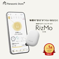 【公式店】パナソニック 体調ナビゲーションサービスRizMo（リズモ） リズムモニター ES-FV10-W ホワイト…