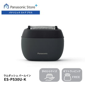 【予約】【公式店】 パナソニック リニアシェーバー ラムダッシュ パームイン マットブラック ES-P530U-K 無料ギフトラッピング 泡 電動シェーバー USB充電 防水 深剃り 髭剃り ケース付き 5枚刃 手のひらサイズ 送料無料