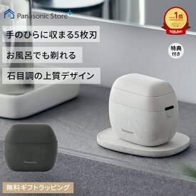 【特典付き 6/30(火)15時まで】【公式店】パナソニック リニアシェーバー ラムダッシュ パームイン 選べる2色 ES-PV6A 無料ギフトラッピング 電動シェーバー USB充電 防水 深剃り 髭剃り ケース付き 5枚刃 手のひらサイズ 送料無料