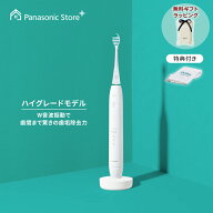 【期間限定特典付き 6/30(火)15時まで】【公式店】 パナソニック W音波振動ハブラシドルツ 選べる2色 EW-…