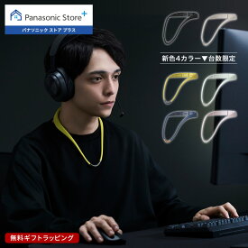 【新色追加】【公式店】パナソニック 高周波治療器 コリコランループ 選べる6色 EW-RA520 無料ギフトラッピング 家庭用高周波治療器 簡単着脱 首にかけるだけ ループ形状 首 血行促進 送料無料 医療機器認証番号 306AKBZX00052000 目立ちにくい