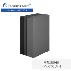 �y�\��z�y�����X�z�p�i�\�j�b�N ������C����@ �`19�� �I�ׂ�2�F F-VX70D HEPA�t�B���^�[ �i�m�C�[X �n�E�X�_�X�g PM2.5 �ԕ� �Q�� ���r���O �ȃX�y�[�X �É� ��������