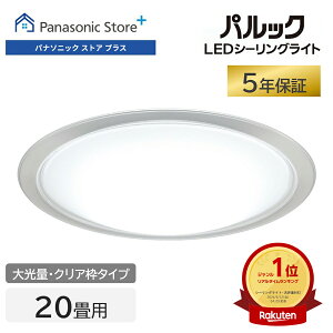 �y�����X�z�p�i�\�j�b�N LED�V�[�����O���C�g �X�^���_�[�h�V���[�Y ����ʁE�N���A 20�� HH-CM2037A ������������� ���� ���F ���܂��� ���u���b�N 5�N�ۏ؁iLED�d���ELED���j�b�g�j ��������