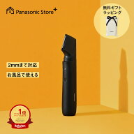 【公式店】 パナソニック ラムダッシュ ボディトリマー ブラック ER-GK8A-K 充電式 安全カット構造 パワ…