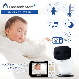 【公式店】 パナソニック ベビーモニター KX-HC750 ワイヤレス 充電式 見守り ナイトモード 広範囲 壁掛け設置 赤ちゃん 出産祝い 送料無料