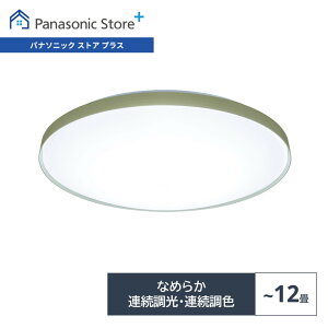 �y�����X�z�p�i�\�j�b�N LED�V�[�����O���C�g �J���[�t���[���V���[�Y �I�ׂ�3�F �I�ׂ����(~8��/~12��) HH-CN0847A/CN1247A ���� ���F �i�`������ �A�[�X�J���[ �����R���t 5�N�ۏ؁iLED�d���ELED��