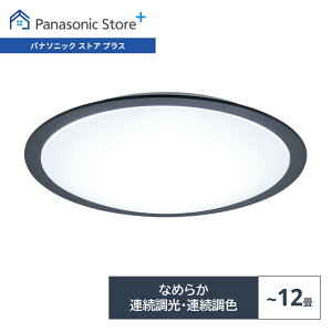 �y�����X�z�p�i�\�j�b�N LED�V�[�����O���C�g �J���[�t���[���V���[�Y �I�ׂ�3�F �I�ׂ����(~8��/~12��) HH-CN0849A/CN1249A ���� ���F �X�^�C���b�V�� �����R���t 5�N�ۏ؁iLED�d���ELED���j�b�g�j 