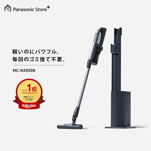 �y�����X�z�p�i�\�j�b�N �Z�p���[�g�^�R�[�h���X�X�e�B�b�N�|���@ �X�g�[���u���[ MC-NX500K-A �R�[�h���X �N���[���h�b�N ����܂Ȃ��u���VPlus �X�S���Z���T�[ �|���@ ���p�b�N �������W 