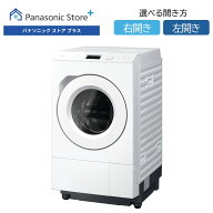 【公式店】パナソニック ドラム式洗濯乾燥機 LXシリーズ 洗濯12kg/乾燥6kg 選べる扉開き（右開き/左開き…