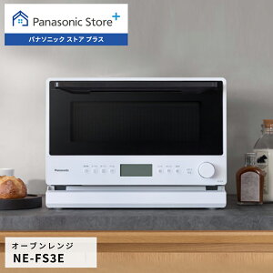 �y�\��z �y�����X�z �p�i�\�j�b�N �I�[�u�������W 23L �z���C�g NE-FS3E-W �t���b�g �ɓ��L�X �V���v������ �������� �� �����{�E�� ���}�� �ȒP �������炭�炭 ��������