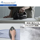 【1000円OFFクーポン★10月25日(日)まで】【公式店】 パナソニック コードレススチームアイロン タンク容量:160ml 選…