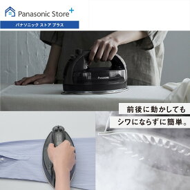 【公式店】 パナソニック コードレススチームアイロン タンク容量:160ml 選べる2色 NI-WL710 Wヘッドベース ラウンドベース 自動ヒーターオフ 目詰まり防止 水漏れストッパー アイロンケース付き 送料無料