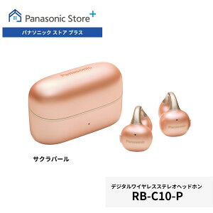 �y�\��z�y�����X�z �p�i�\�j�b�N �C���z�� �I�ׂ�3�F RB-C10 �C���[�J�t�^���C�����X�C���z�� �h�H �}���`�|�C���g�ڑ� ���|�� �p�[�� �Ȃ��璮�� �y�� �}���`�|�C���g�ڑ� ��������