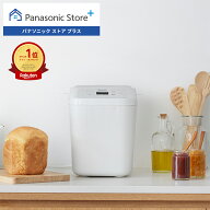 【公式店】パナソニック ホームベーカリー 1斤タイプ ホワイト SD-PN1-W Panasonic Store Plusモデル シ…