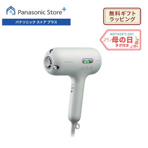 �y�����X�z �p�i�\�j�b�N �w�A�[�h���C���[ �i�m�P�A �V�F�ǉ� �I�ׂ�2�F EH-NC50 �����M�t�g���b�s���O nanocare ULTIMATE �i�m�C�[ �C�I�� ���� ���⃊�Y�� �ѐ�W���P�A �X�J���v �X�L�� ���� ��