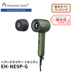 �y�����X�z�y�V���f���ǉ��z �p�i�\�j�b�N �w�A�[�h���C���[ �C�I�j�e�B�I�ׂ�4�F �@EH-NE8N �����M�t�g���b�s���O �}�C�i�X�C�I�� UV�E���C�_���[�W ���� �w�ʂ� ���^ �R���p�N�g �y�� �h��