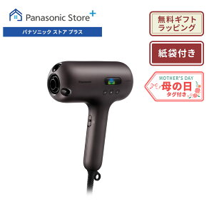 �y�����X�z �p�i�\�j�b�N �w�A�[�h���C���[ �i�m�P�A �I�[�Z���e�B�b�N�u���E�� EH-NC80 �����M�t�g���b�s���O 2024�N�ŏ�ʃ��f�� nanocare ULTIMATE �i�m�C�[ �C�I�� ���� �{�����[���A�b�v&�X�g