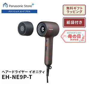 �y�����X�z�y�V���f���ǉ��z �p�i�\�j�b�N �w�A�[�h���C���[ �C�I�j�e�B�I�ׂ�4�F �@EH-NE8N �����M�t�g���b�s���O �}�C�i�X�C�I�� UV�E���C�_���[�W ���� �w�ʂ� ���^ �R���p�N�g �y�� �h��