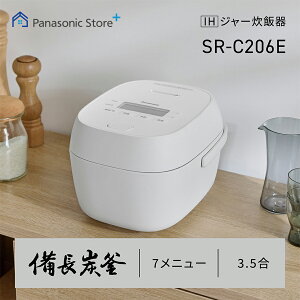�y�\��z �y�����X�z �p�i�\�j�b�N IH�W���[���ъ� 3.5�� �z���C�g SR-C206E-W �H���������� �ۉ� �\�� ���ǂ萆�� �����Y�� ���ъ� ��������