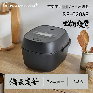 �y�\��z �y�����X�z �p�i�\�j�b�N �ψ���IH�W���[���ъ� 3.5�� �u���b�N SR-C306E-K �H���������� �ۉ� �\�� ���ǂ萆�� �����Y�� ���ъ� ��������