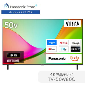 �y�\��z�y�����X�z�p�i�\�j�b�N 4K�t���e���r �r�G�� �I�ׂ�T�C�Y(50v/43v�^) TV-50W80C/43W80C �����^�t���p�l�� AI�掿/�������� firetv �����R�� �����F�� ���掿 ������ �X�}�z���� ��������
