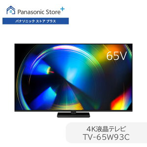 �y�\��z�y�����X�z�p�i�\�j�b�N 4K�t���e���r �r�G�� �I�ׂ�T�C�Y(65v/55v�^) TV-65W93C/55W93C MiniLED�p�l�� DYNAMIC SOUND firetv �����R�������F�� �]�|�h�~�X�^���h �R���g���X�g ���掿 ������ �X�}