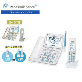 【公式店】パナソニック コードレス電話機 選べる子機（子機1台付き/子機2台付き） 選べる2色 VE-GD78DL/W 迷惑防止 迷惑電話相談 大画面液晶 着信お知らせLED 履歴表示 ナンバーディスプレイ スピーカー 送料無料