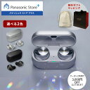 【特典付き クーポン終了まで 】【公式店】テクニクス 完全ワイヤレスイヤホン 選べる2色 EAH-AZ80 無料ギフトラッピング クリスマスショッパー付 ノイズキャンセリング ドライバー10mm ハイレゾ音質再生 Technics 高音質 コンパクト 人気 送料無料 クリスマス