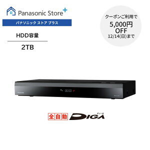 yTt N[|I܂ŁzyXzpi\jbN u[CfBXNR[_[ SfB[K HDDe 2TB DMR-2X203 S^ ǂł^\ ^ R[_[ er lbg 