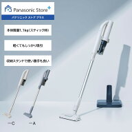 【2000円OFFクーポン★10月18日(日)まで】【公式店】パナソニック コードレススティック掃除機 選べる2色…