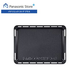 【公式店】 パナソニック スチームオーブンレンジ 角皿 A0603-1S30 消耗品